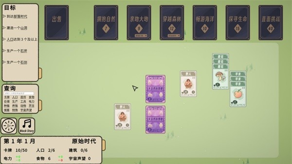 开元棋牌适合聚会时候玩的10个简单的扑克牌游戏玩法(图2)